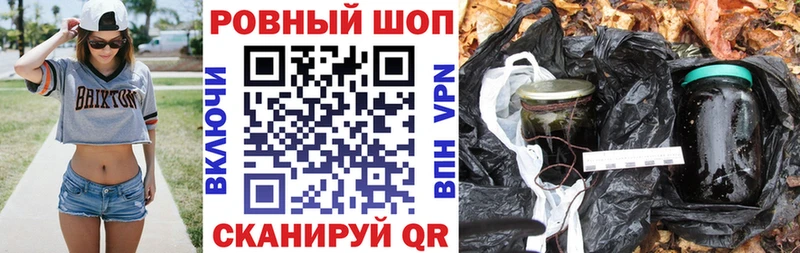 Наркошоп купить АМФ  Метадон  Гашиш  Бошки Шишки  COCAIN  Кетамин  Меф  СК  Никольское