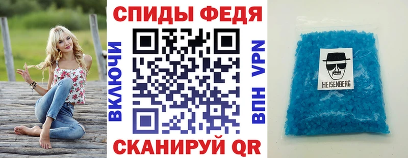 АМФЕТАМИН Розовый Никольское