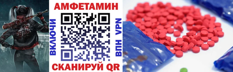 Купить  Никольское  Amphetamine 98% 