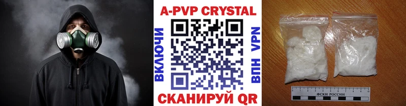 Alfa_PVP Соль  Купить где  Никольское 