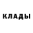 Метадон кристалл Vita Puzo