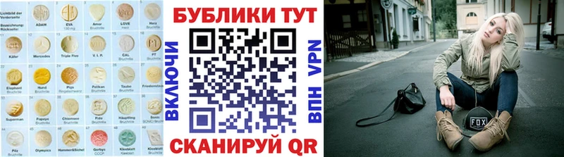 Экстази диски  Купить где  Никольское 