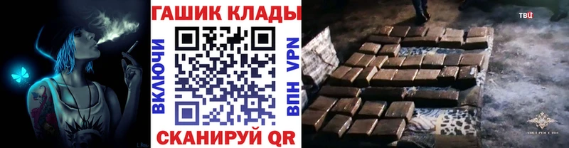 Купить закладки  Никольское  Гашиш гарик 