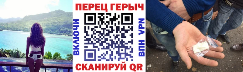 Героин гречка  Купить где  Никольское 