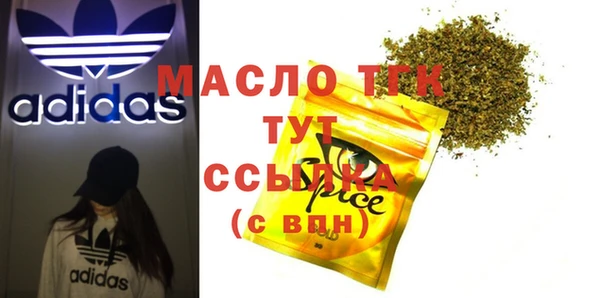 каннабис Переславль-Залесский
