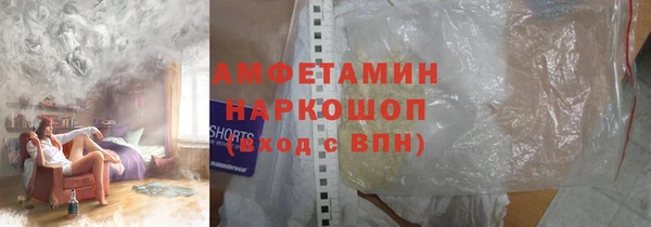 кокаин премиум Пестово