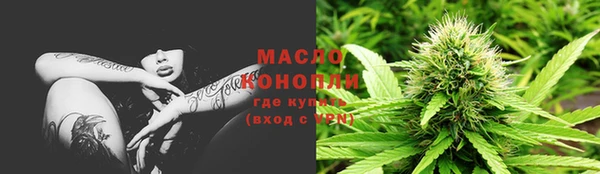 кокаин премиум Пестово