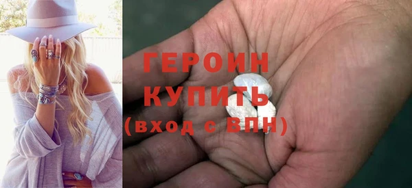 кокаин премиум Пестово