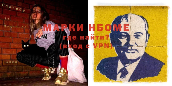 кокаин премиум Пестово