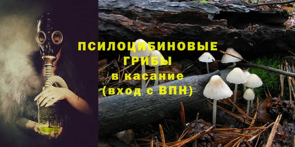 каннабис Переславль-Залесский
