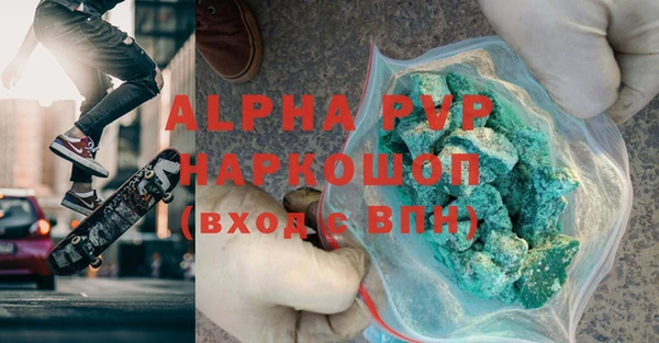 меф Пересвет