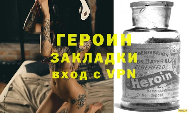 кокаин премиум Пестово