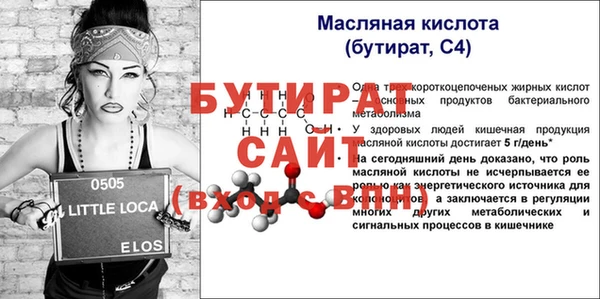 меф Пересвет