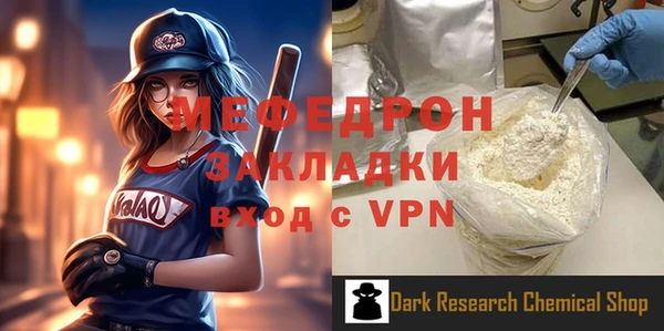 каннабис Переславль-Залесский