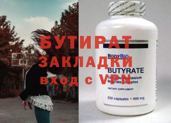 меф Пересвет