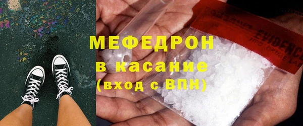кокаин премиум Пестово