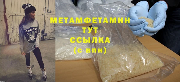 кокаин премиум Пестово