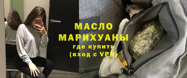 кокаин премиум Пестово