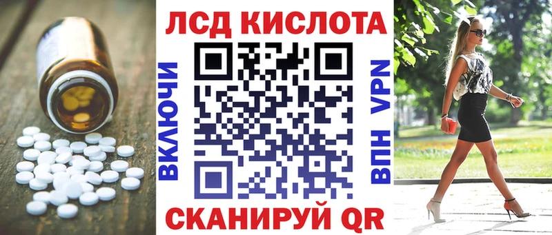 ЛСД экстази ecstasy  Купить закладки  Никольское 