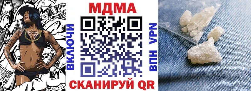 MDMA crystal  Купить закладки  Никольское 
