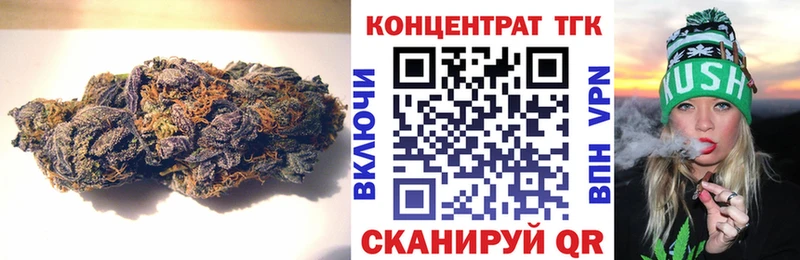 Дистиллят ТГК Wax  Купить закладки  Никольское 
